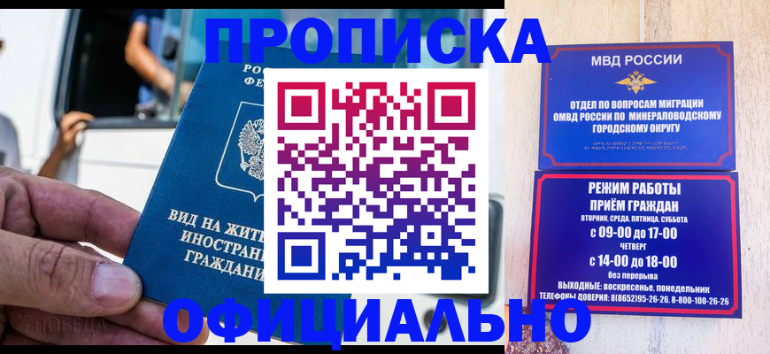 пропишу в квартире в Сегеже