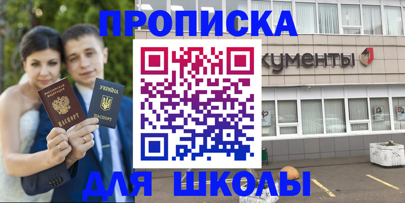 временная регистрация госуслуги в Сегеже