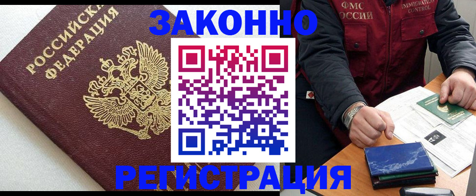 найти адрес прописки в Сегеже